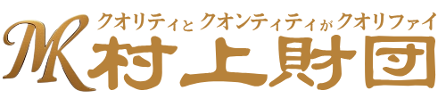 村上財団